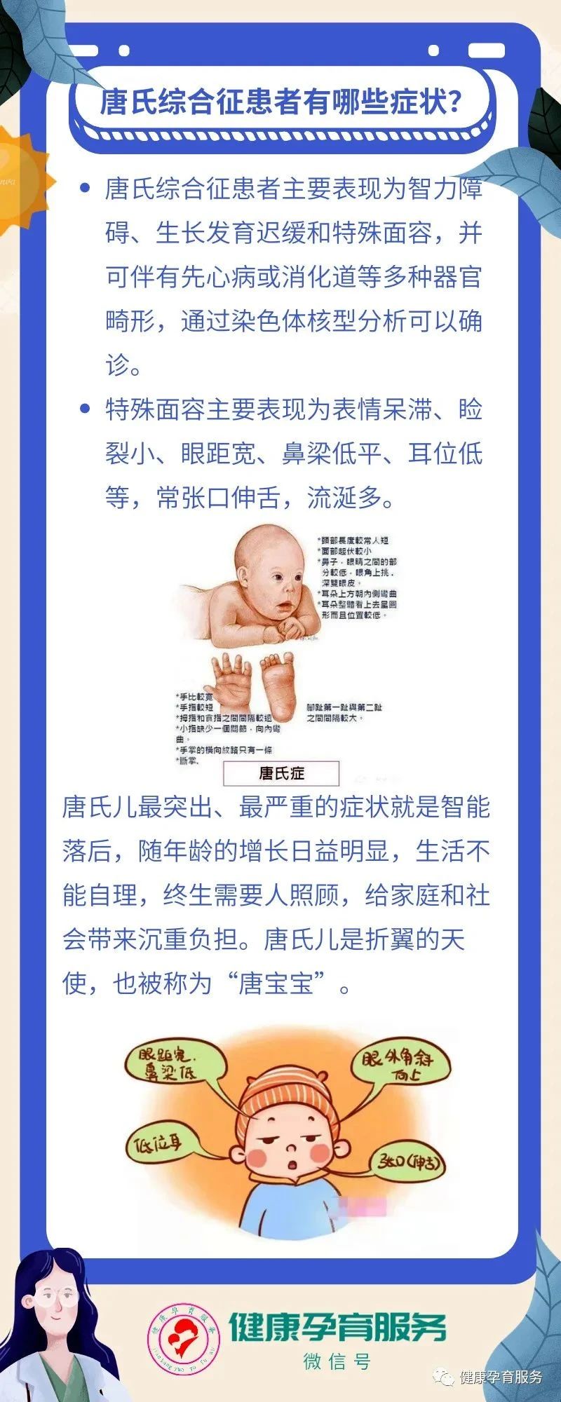 微信图片_20230322084542.jpg