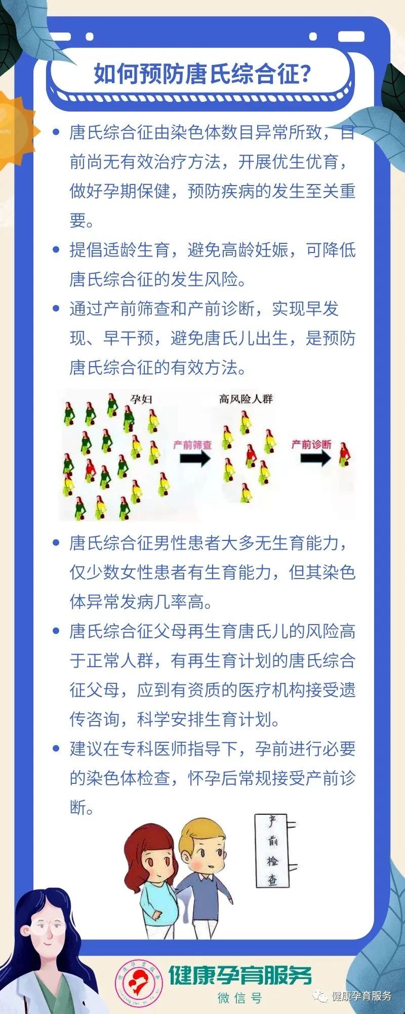 微信图片_20230322084546.jpg