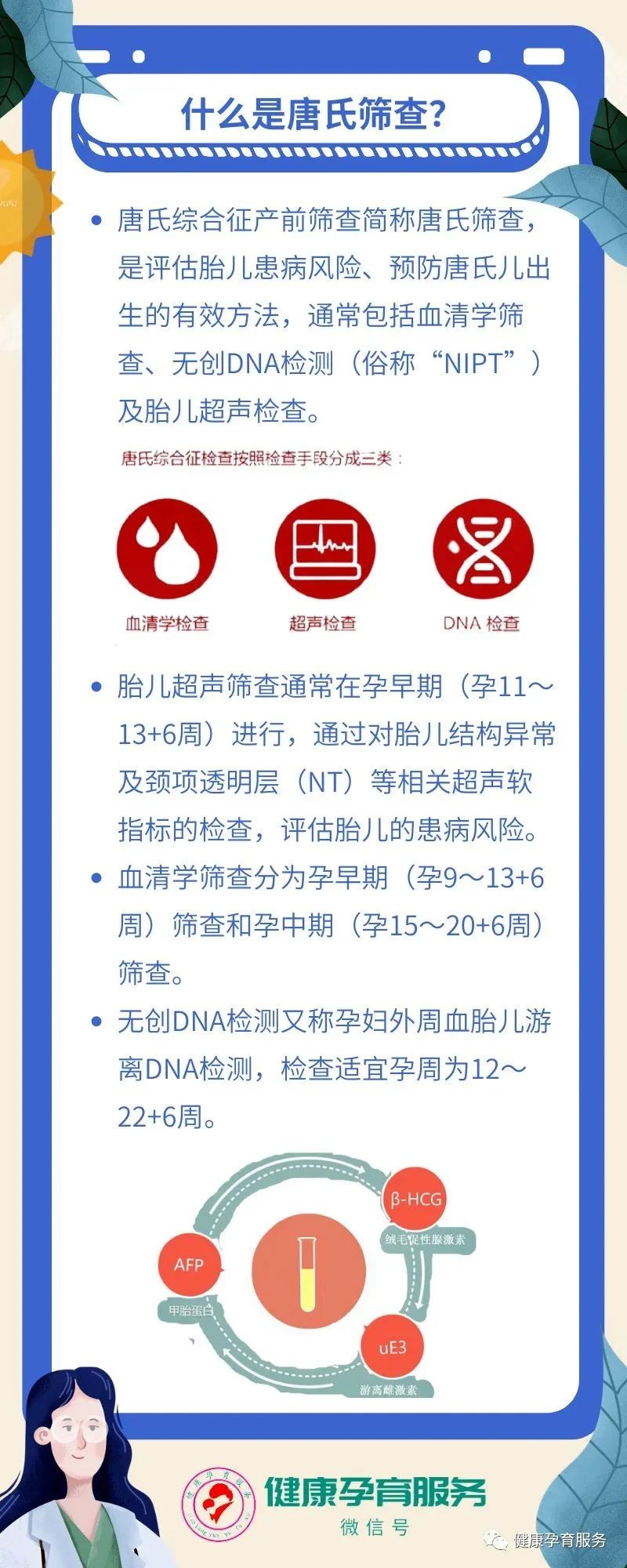 微信图片_20230322084550.jpg