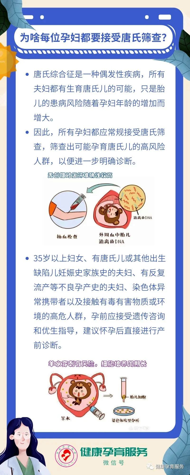 微信图片_20230322084553.jpg
