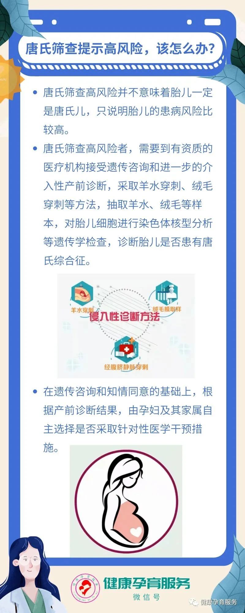 微信图片_20230322084557.jpg