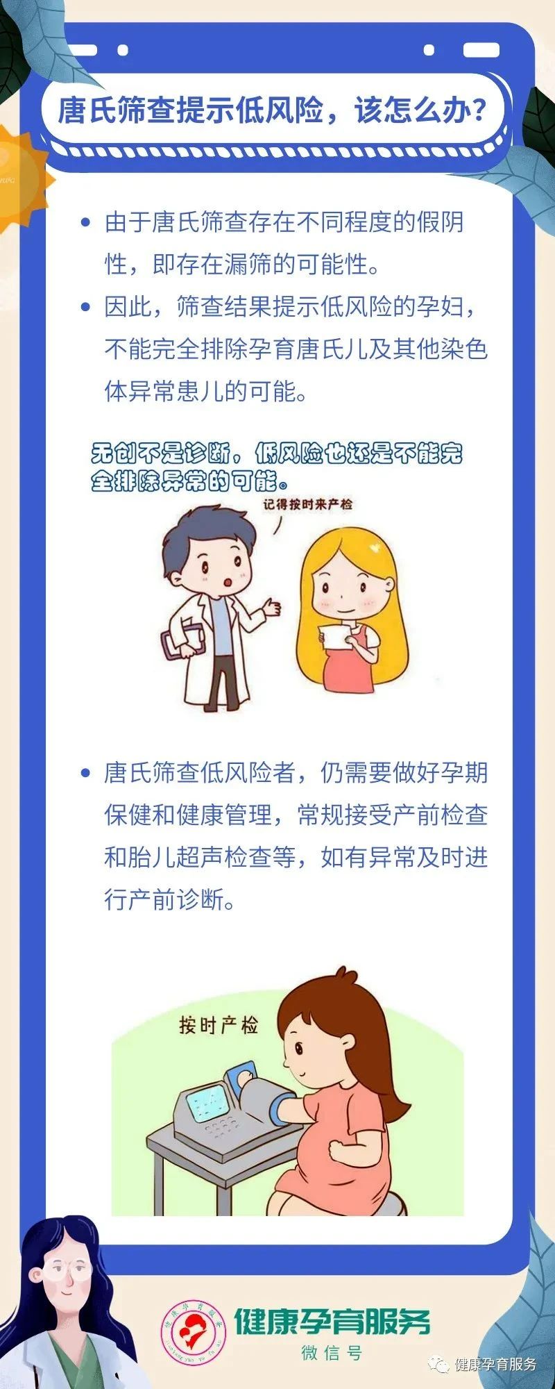微信图片_20230322084601.jpg