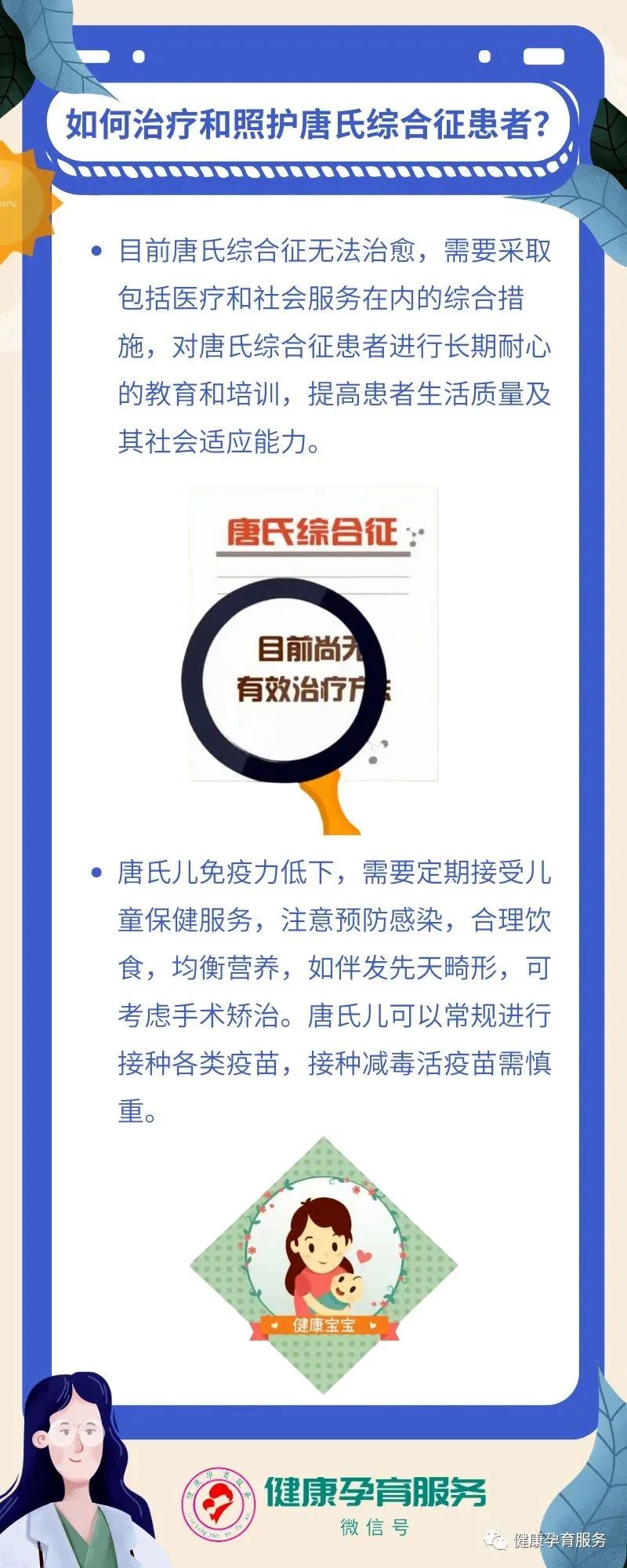 微信图片_20230322084605.jpg