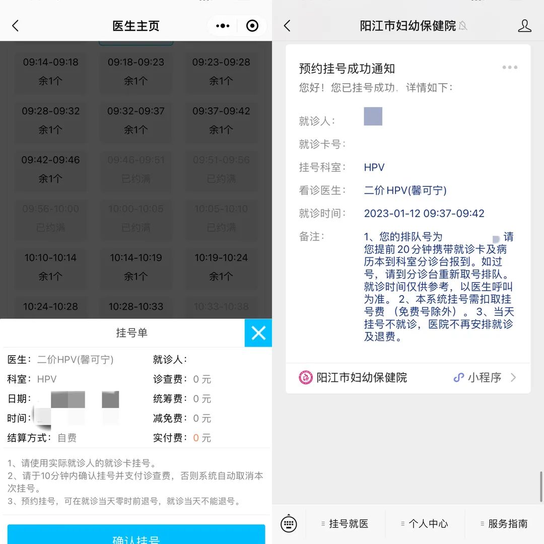 微信图片_20230413101039.jpg
