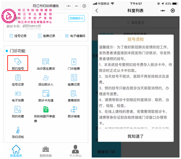 微信图片_20230423104421_副本.png
