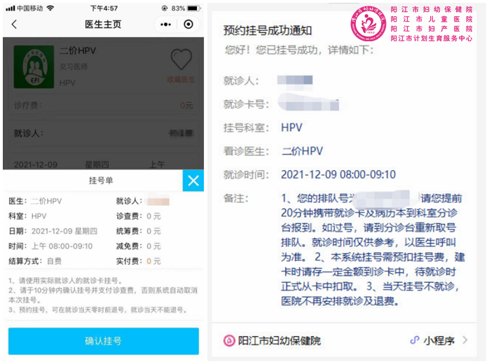 微信图片_20230423104445_副本.png