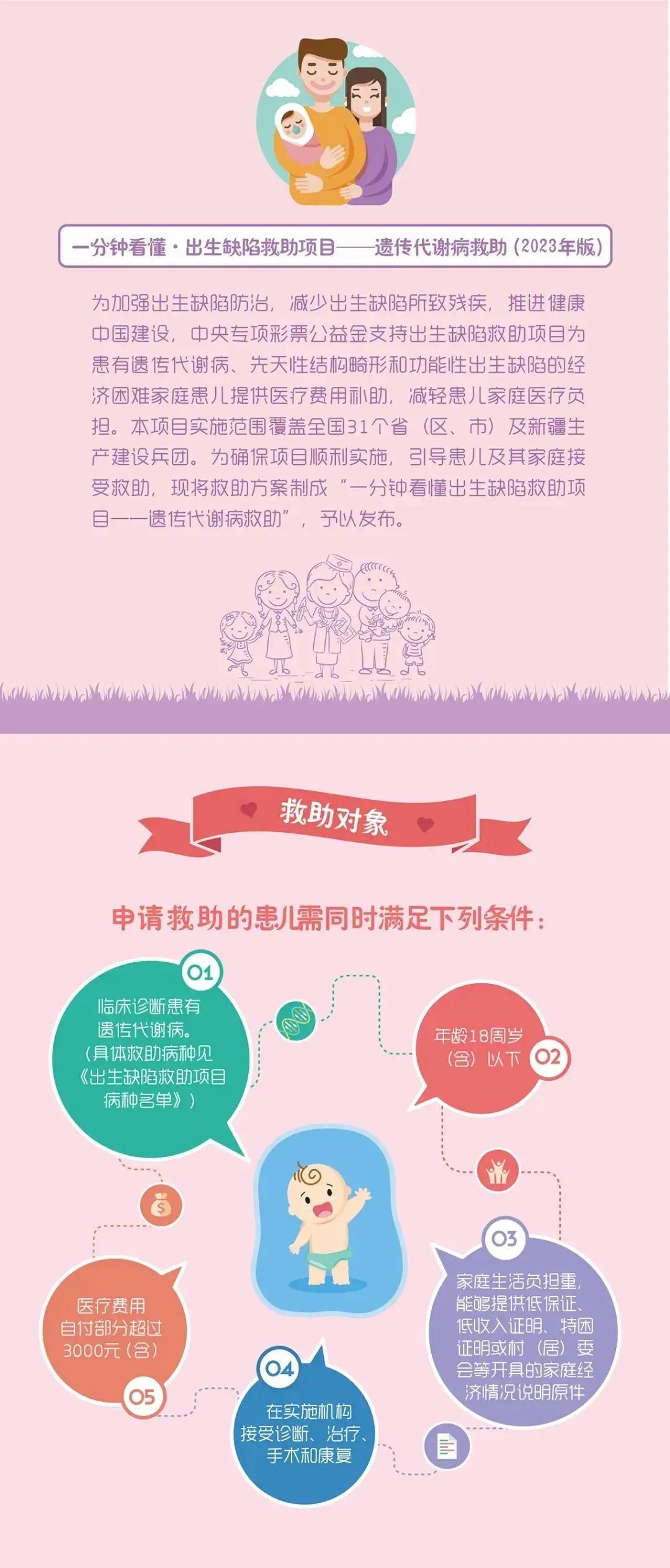 微信图片_20230521160430.jpg