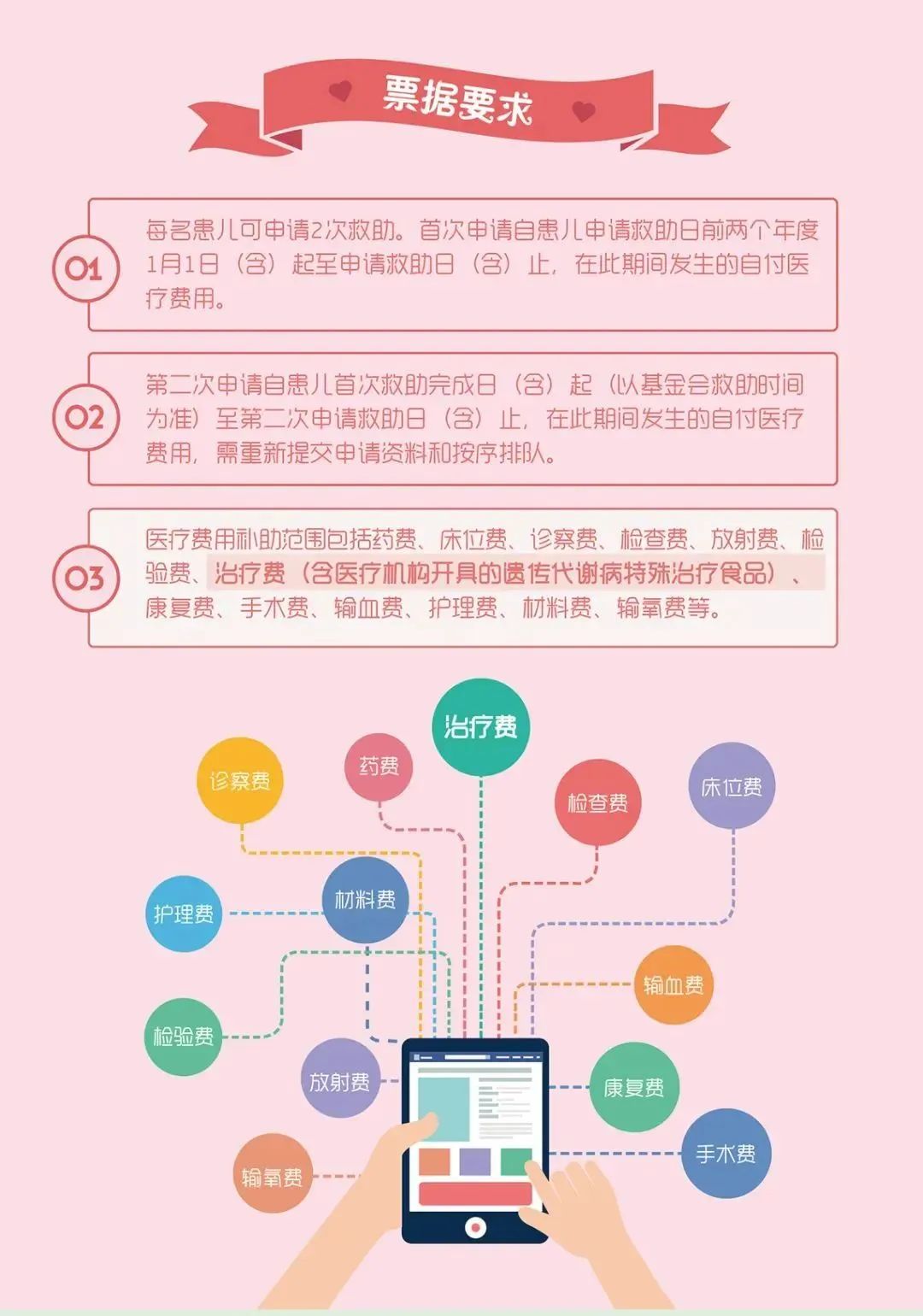 微信图片_20230521160437.jpg