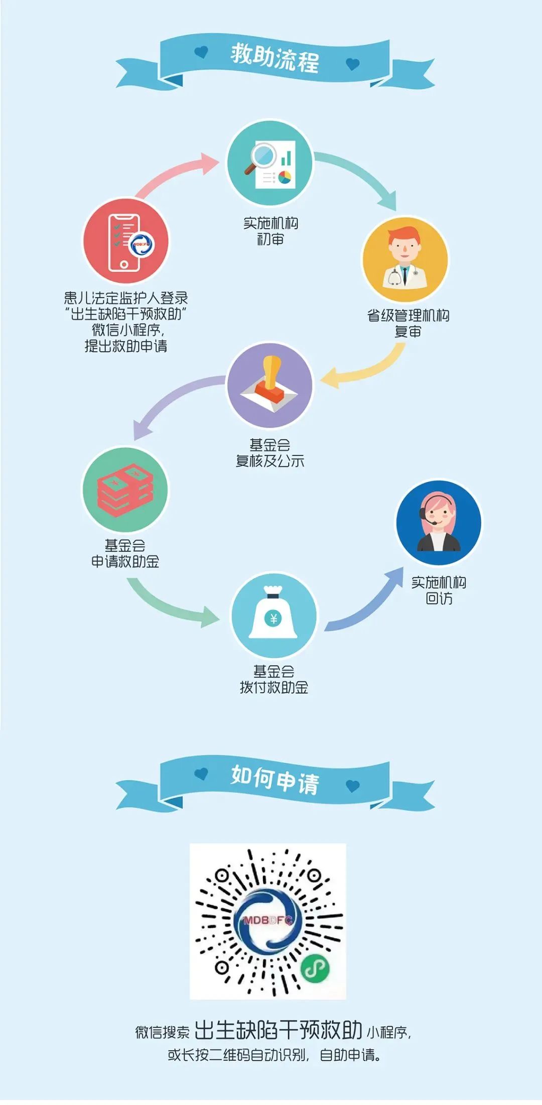 微信图片_20230521160444.jpg