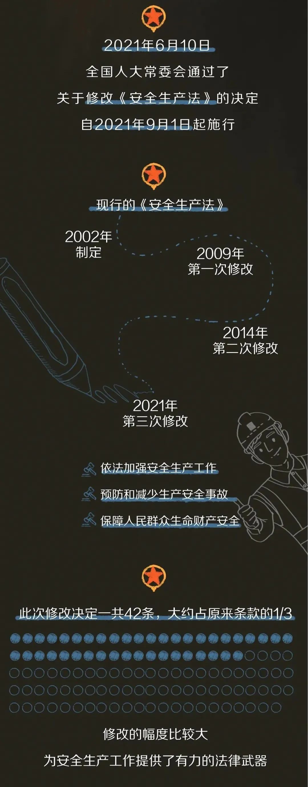 微信图片_20230612202917.jpg