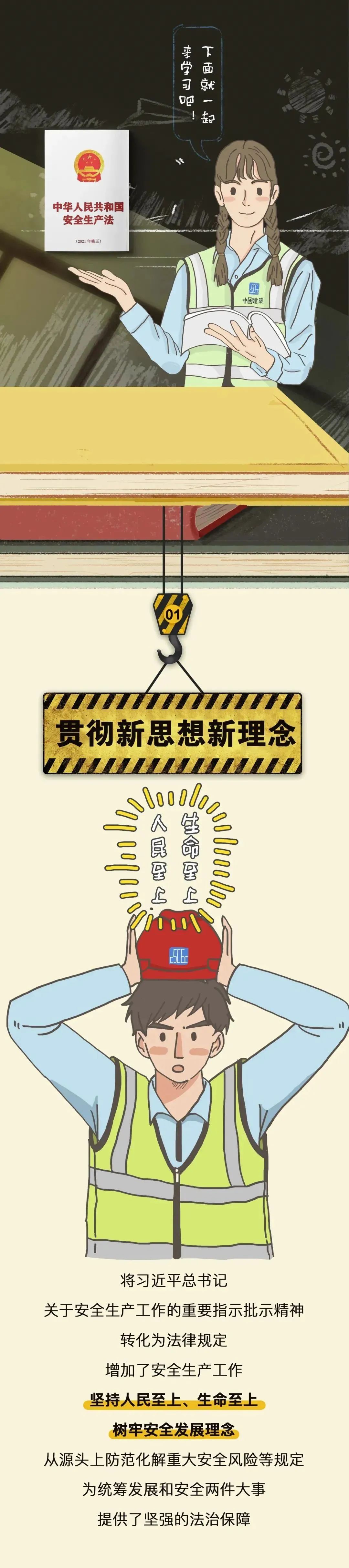 微信图片_20230612202925.jpg