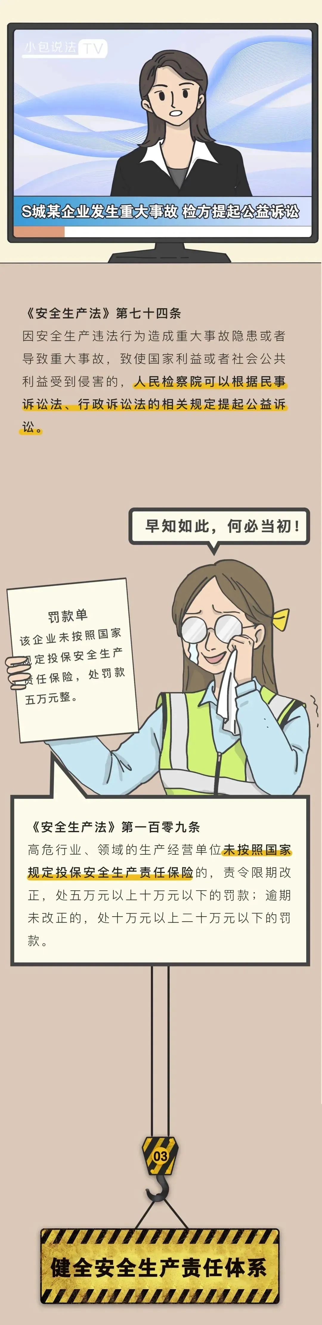 微信图片_20230612202936.jpg