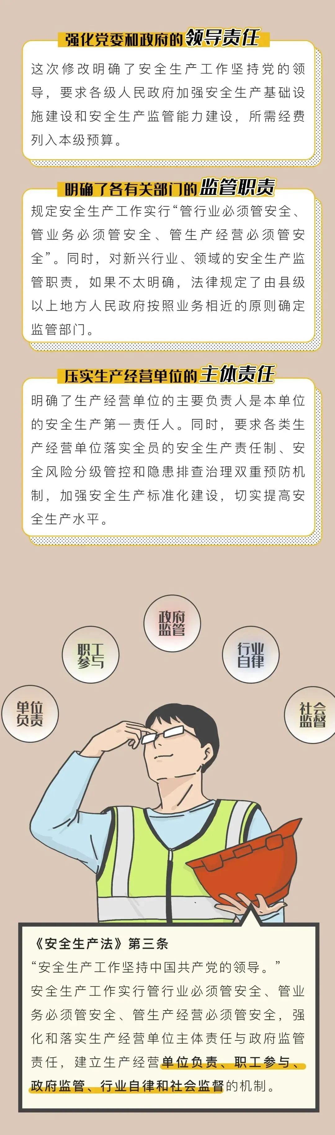微信图片_20230612202940.jpg