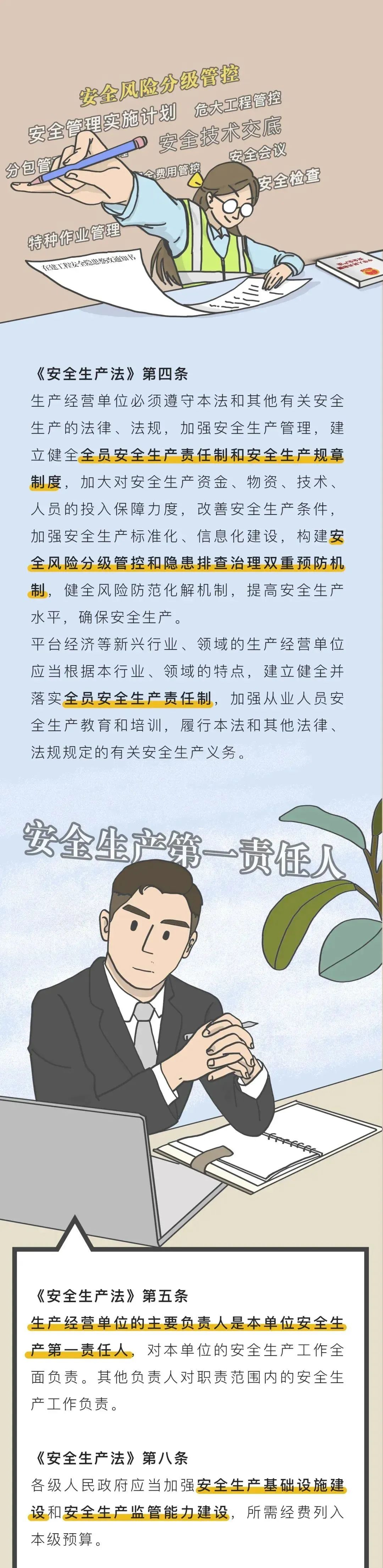 微信图片_20230612202943.jpg