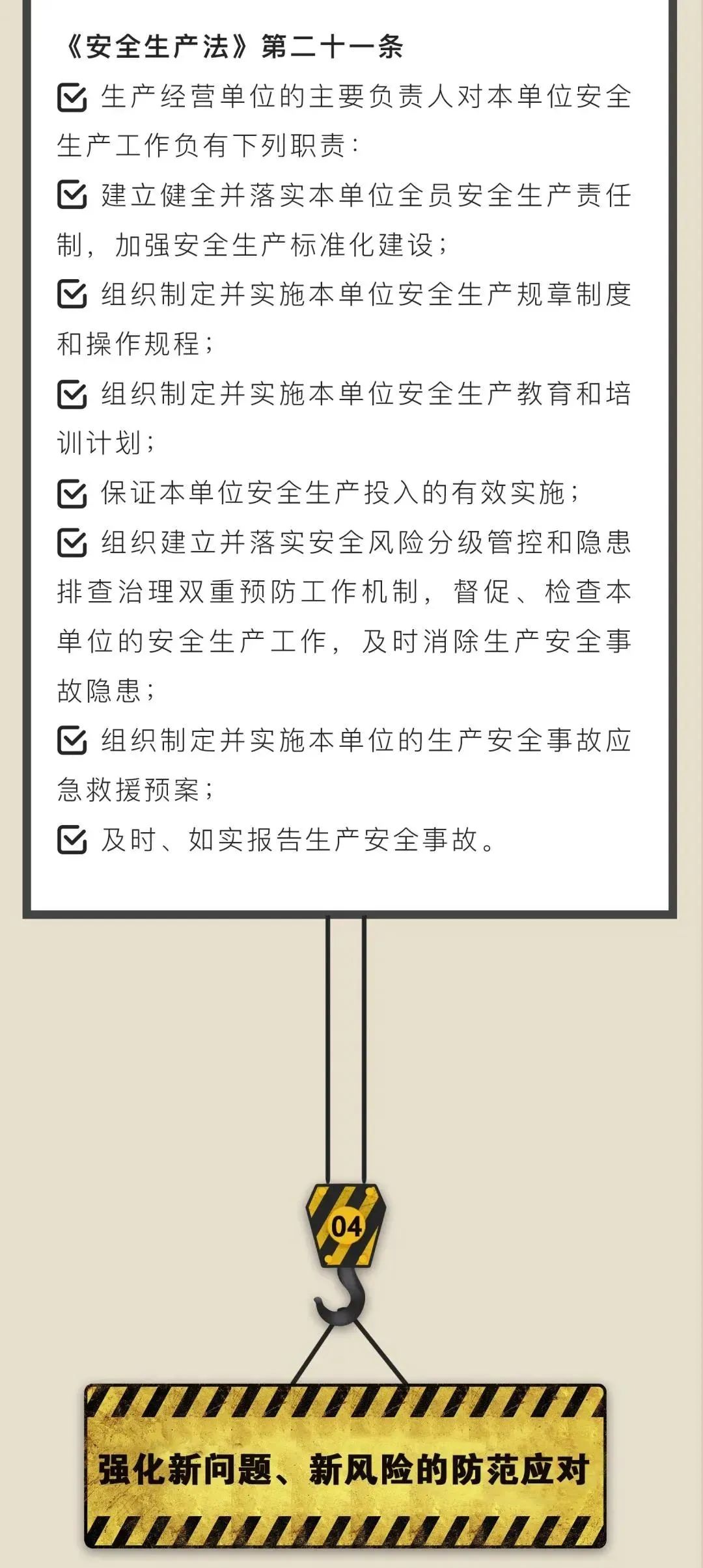微信图片_20230612202946.jpg
