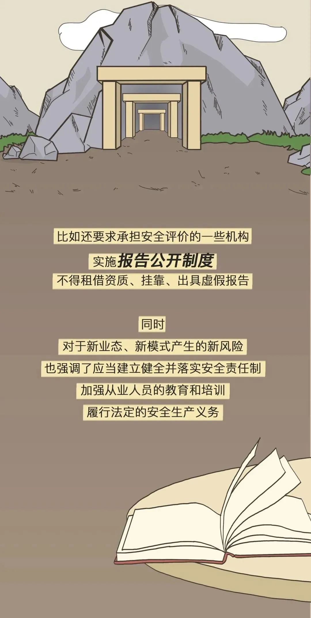微信图片_20230612202949.jpg