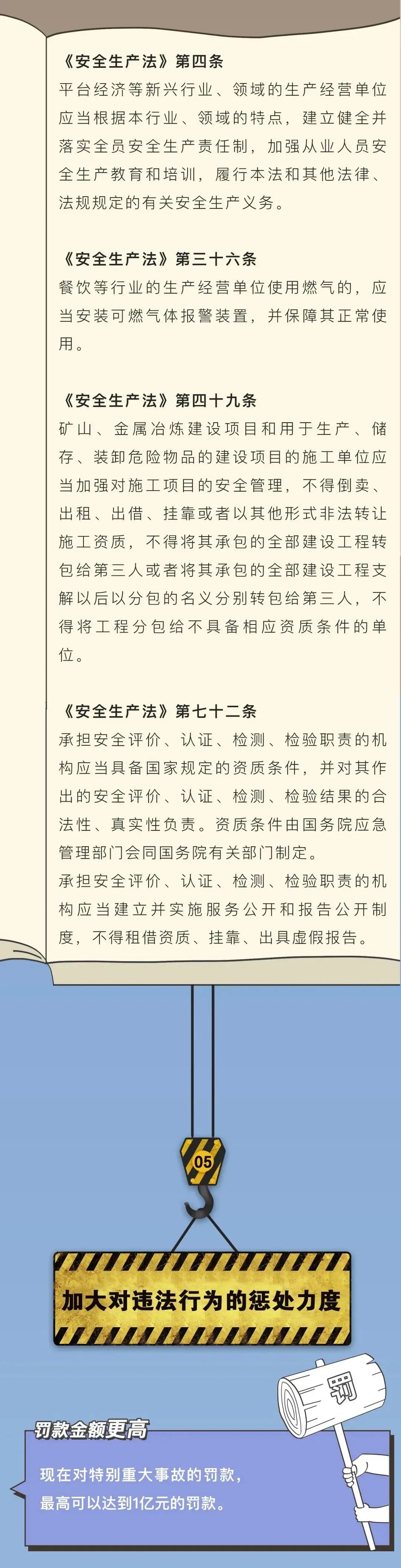 微信图片_20230612202953.jpg