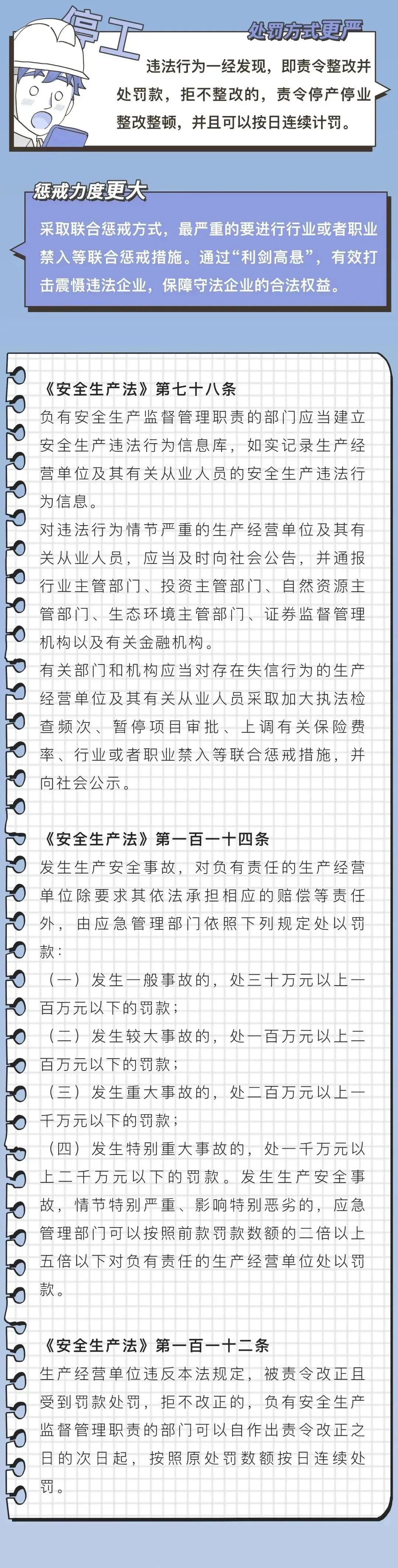 微信图片_20230612202956.jpg