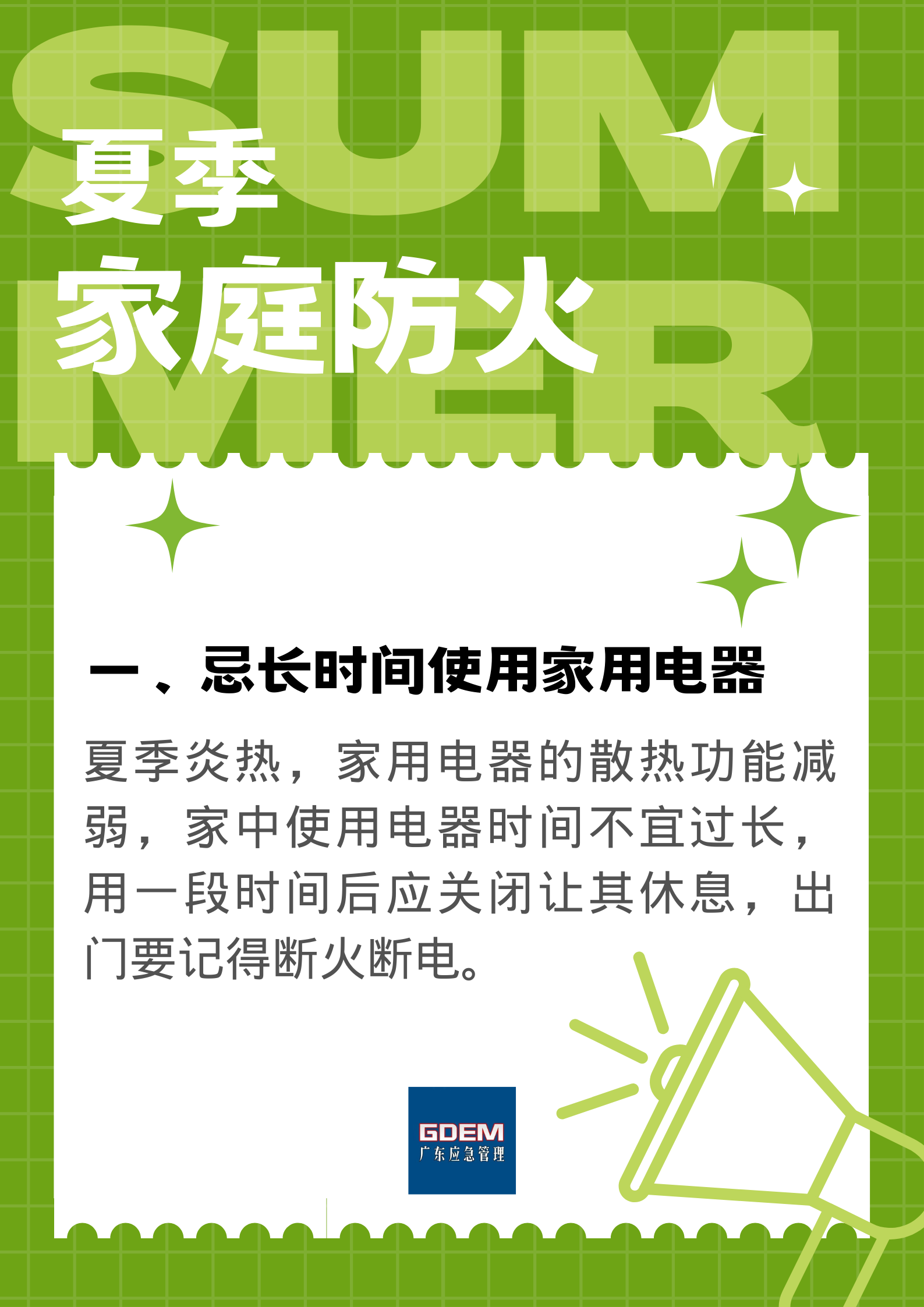 微信图片_20230614082408.png