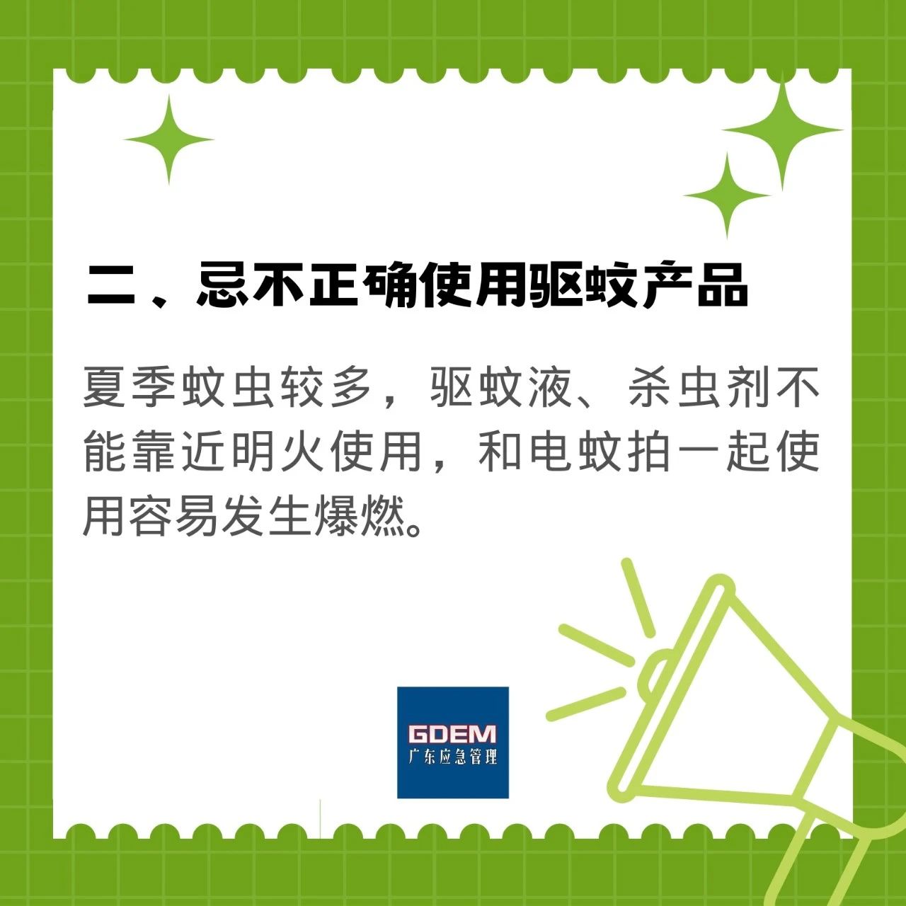 微信图片_20230614082419.jpg