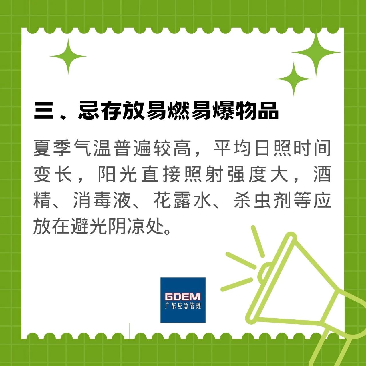微信图片_20230614082424.jpg