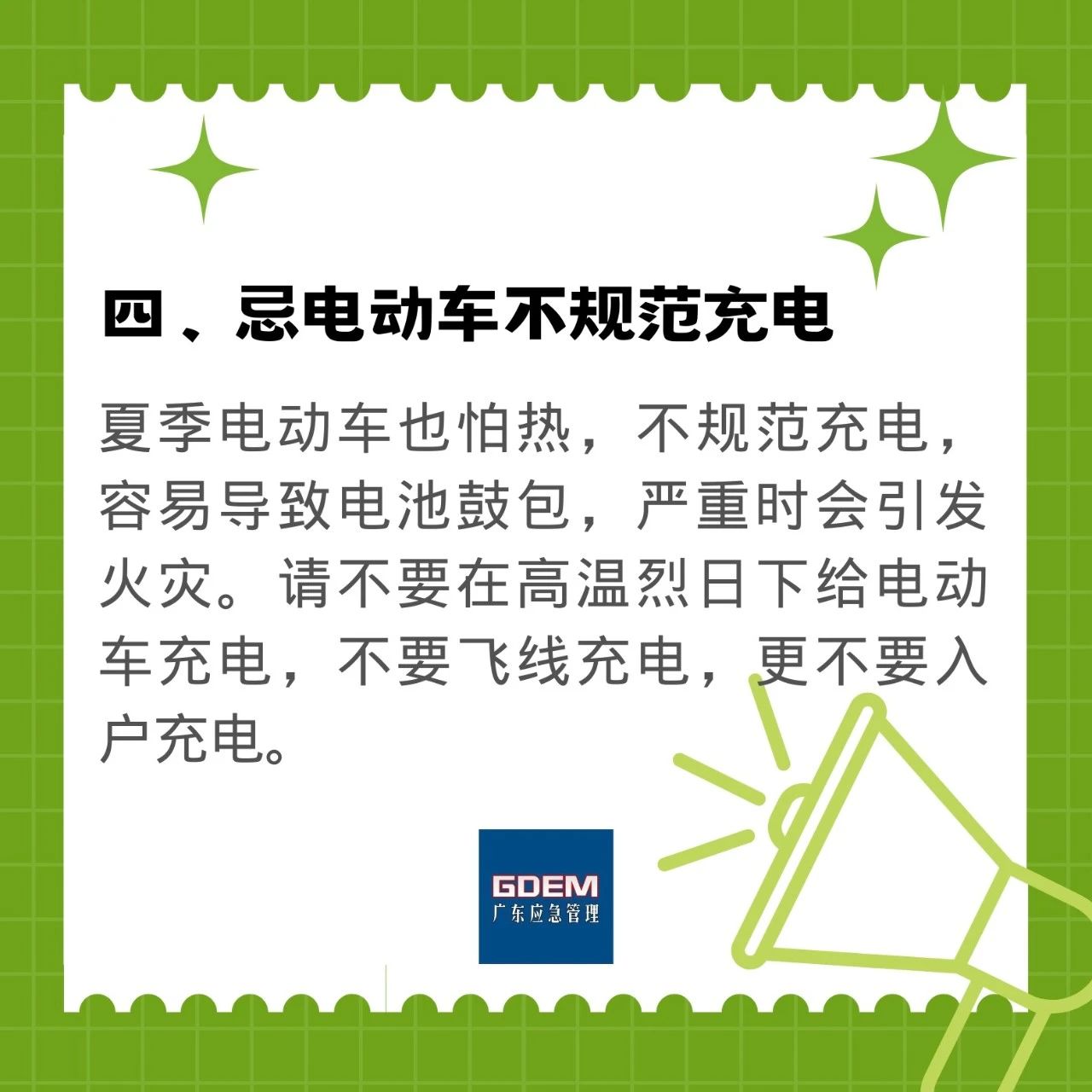 微信图片_20230614082428.jpg