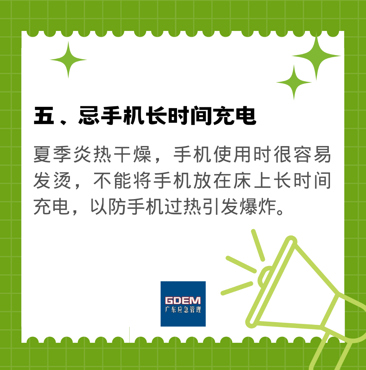 微信图片_20230614082431.png