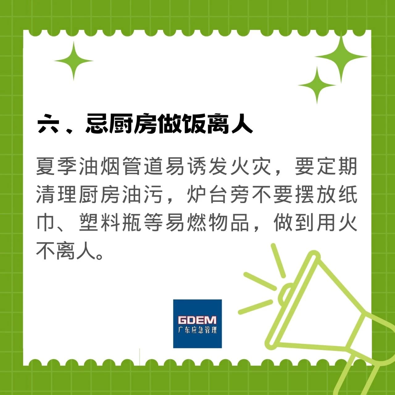 微信图片_20230614082438.jpg