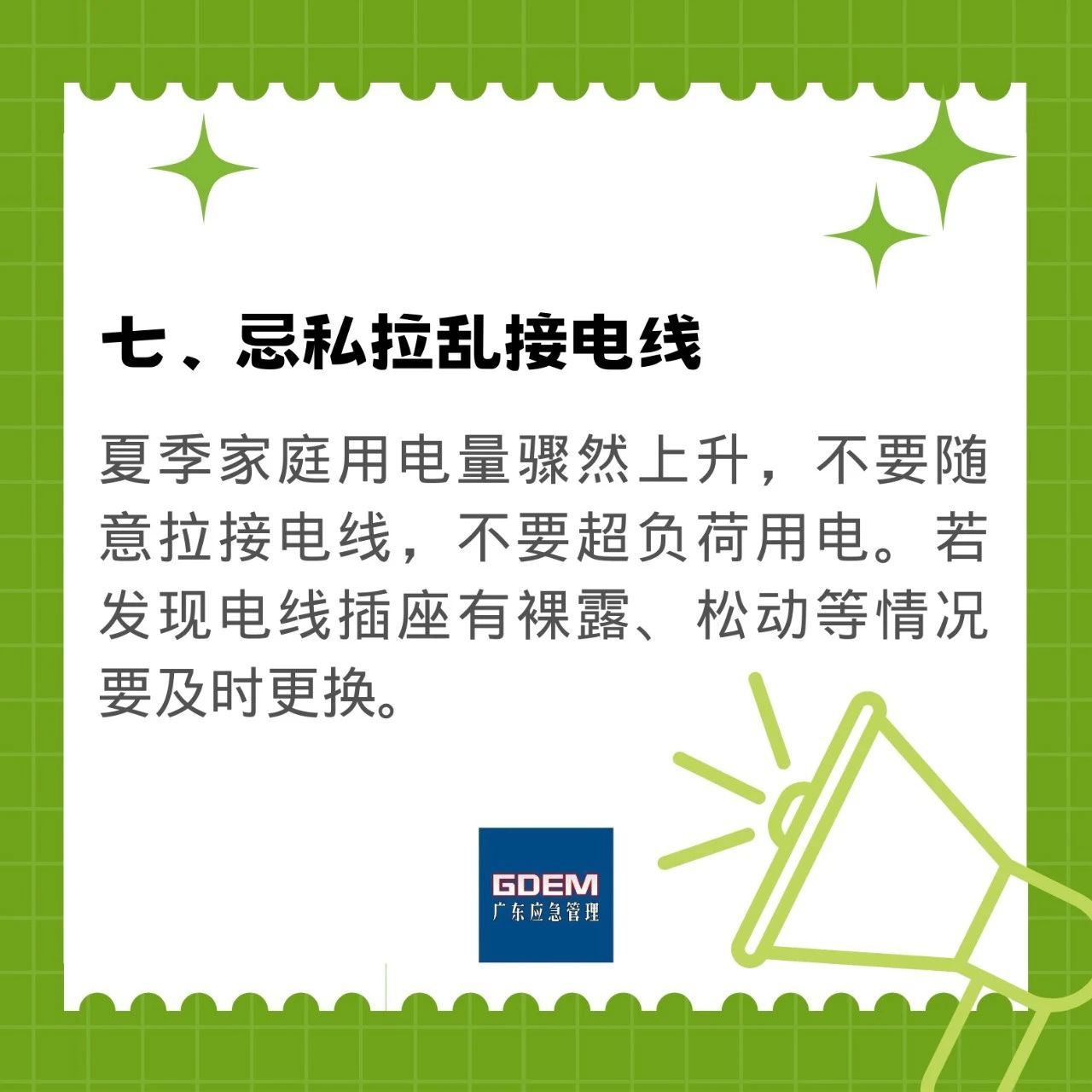 微信图片_20230614082441.jpg