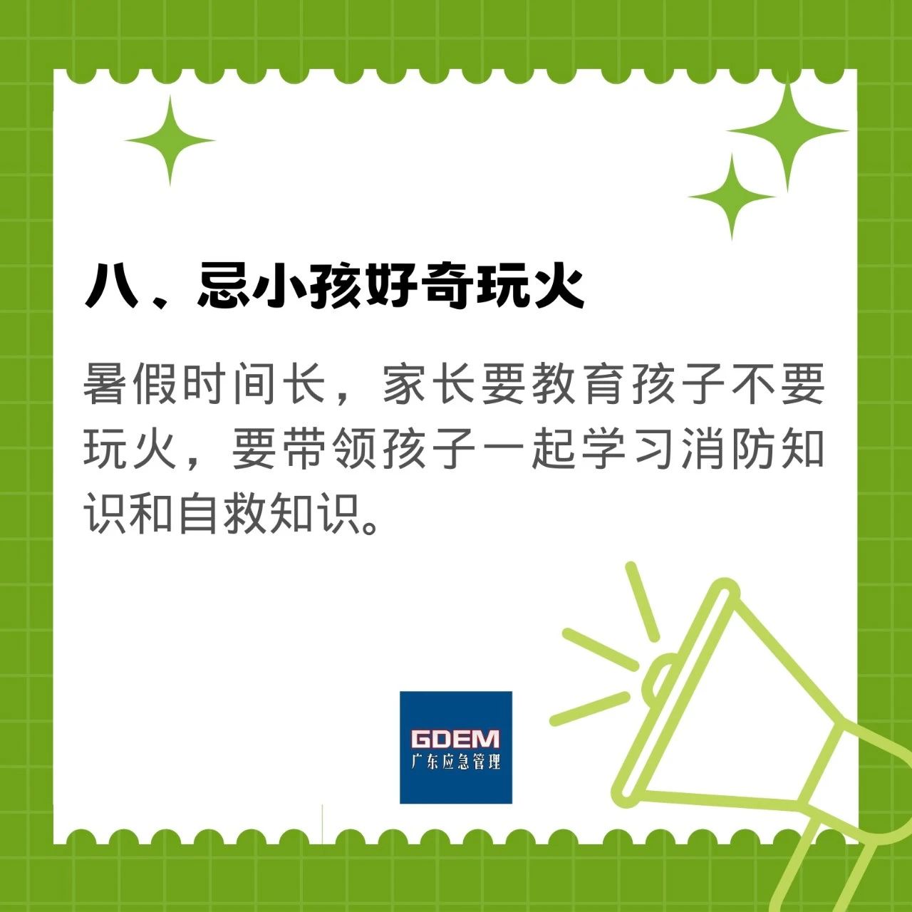 微信图片_20230614082445.jpg