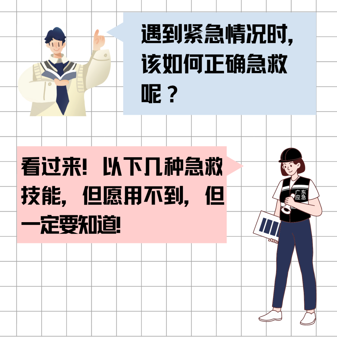 微信图片_20230615094319.png