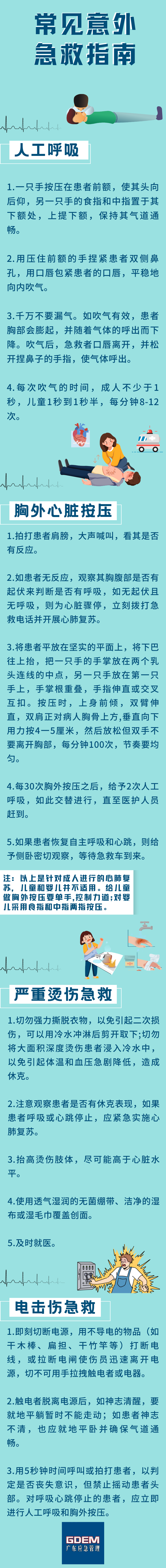 微信图片_20230615094325.png