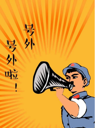 微信图片_20230714163141.png