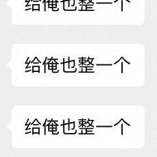 微信图片_20230714163145.gif