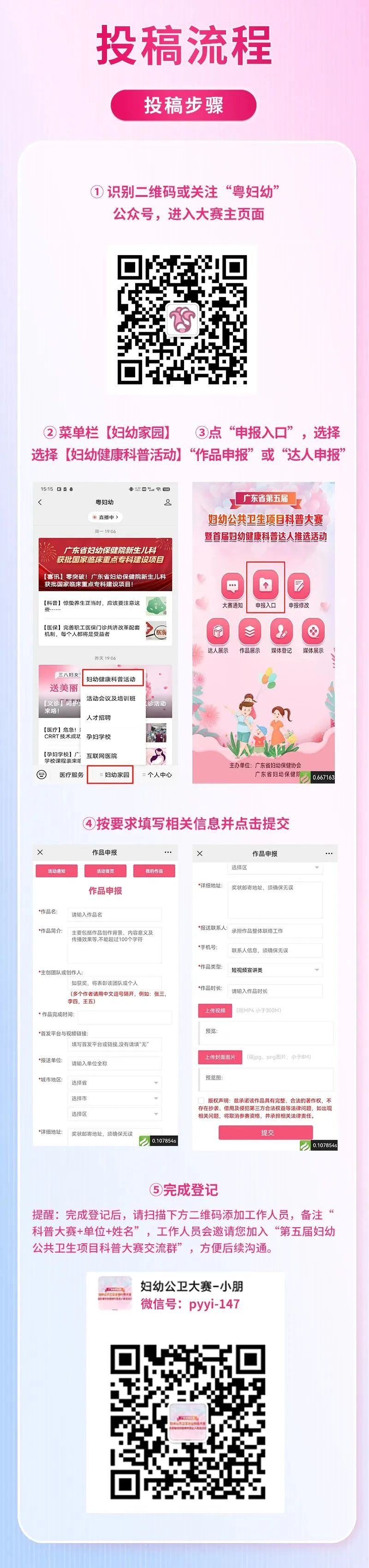微信图片_20230714163149.jpg