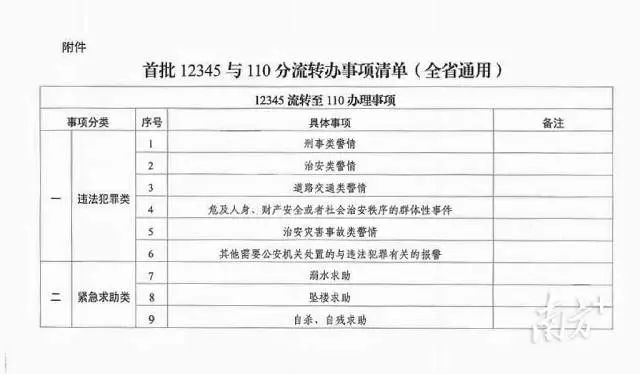 微信图片_20230718092831.jpg