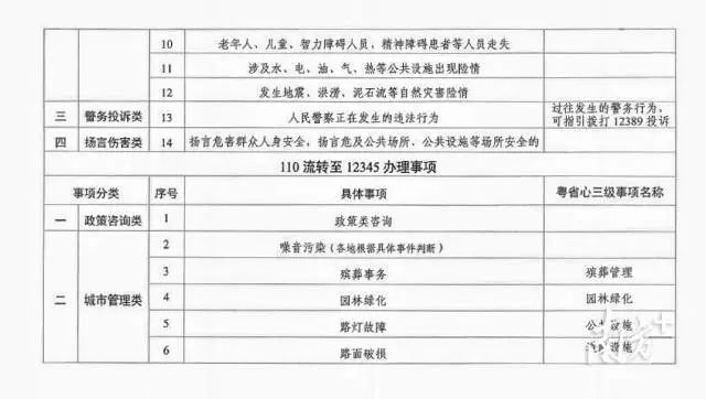 微信图片_20230718092834.jpg