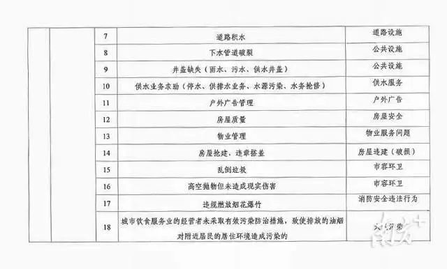 微信图片_20230718092838.jpg