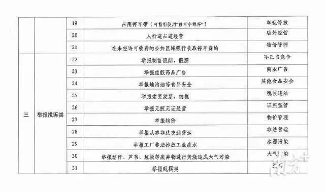 微信图片_20230718092841.jpg
