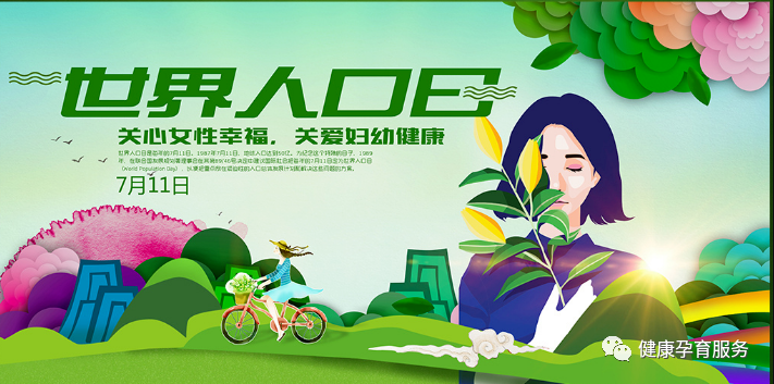 微信图片_20230719112221.png
