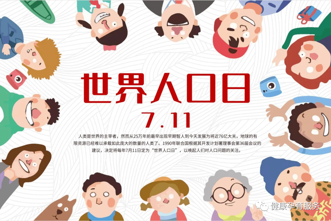 微信图片_20230719112426.png