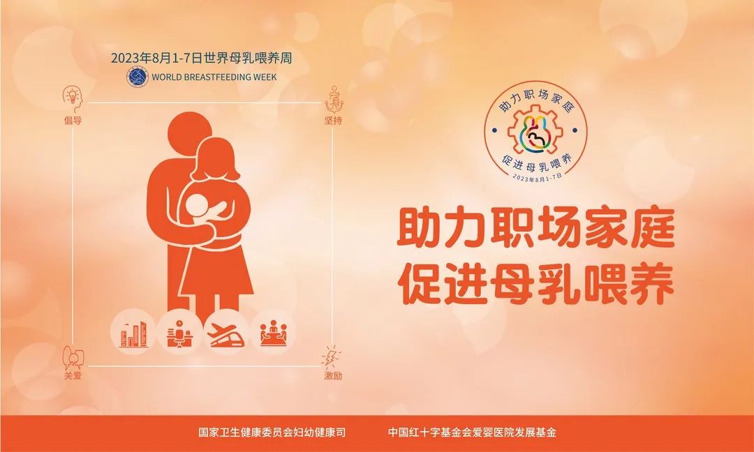 微信图片_20230802091701.jpg