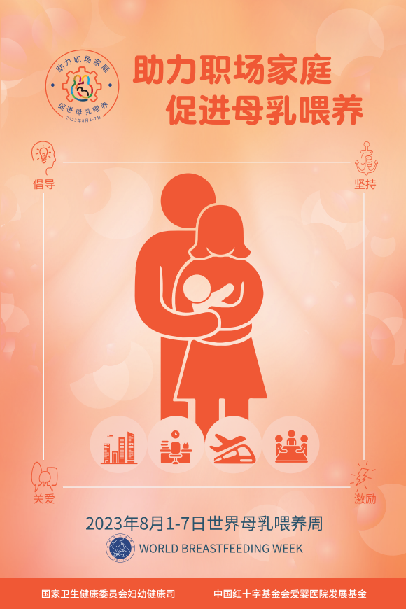 微信图片_20230808100500.png