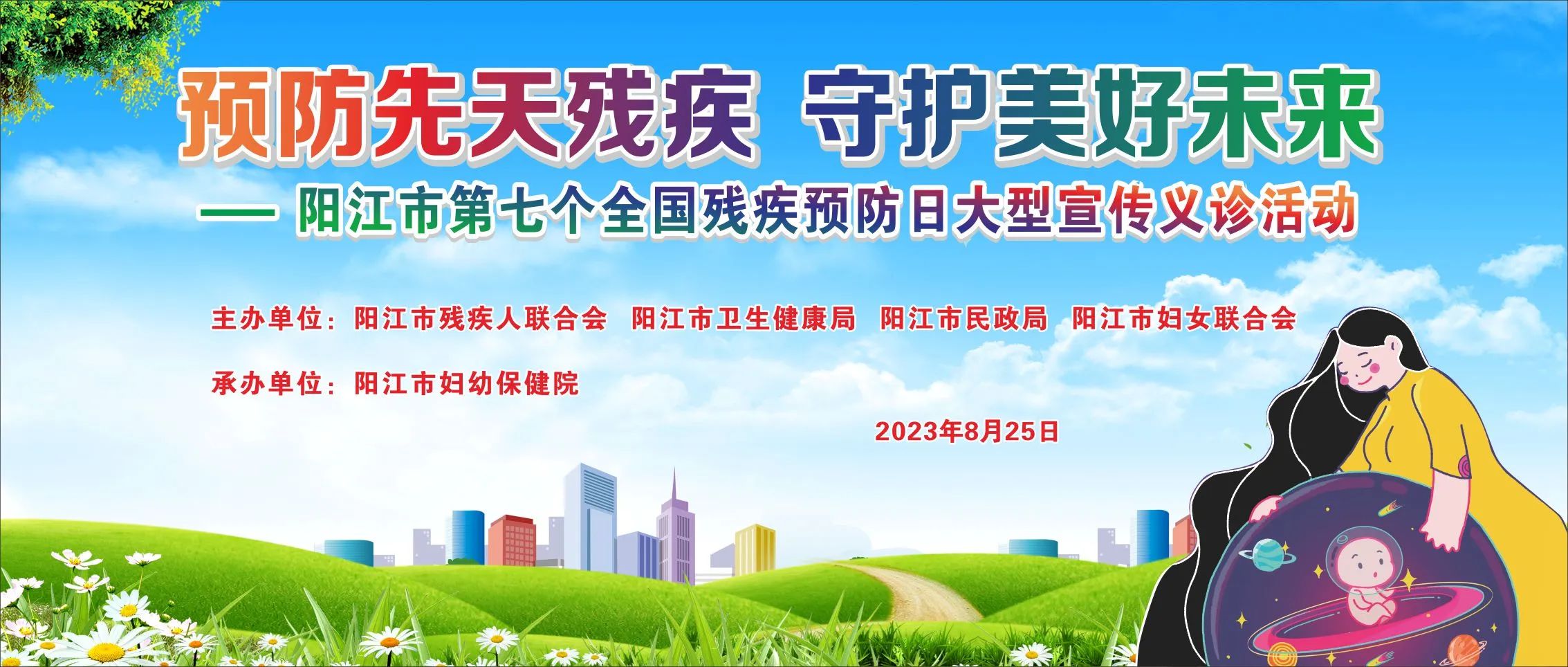 微信图片_20230822205722.jpg