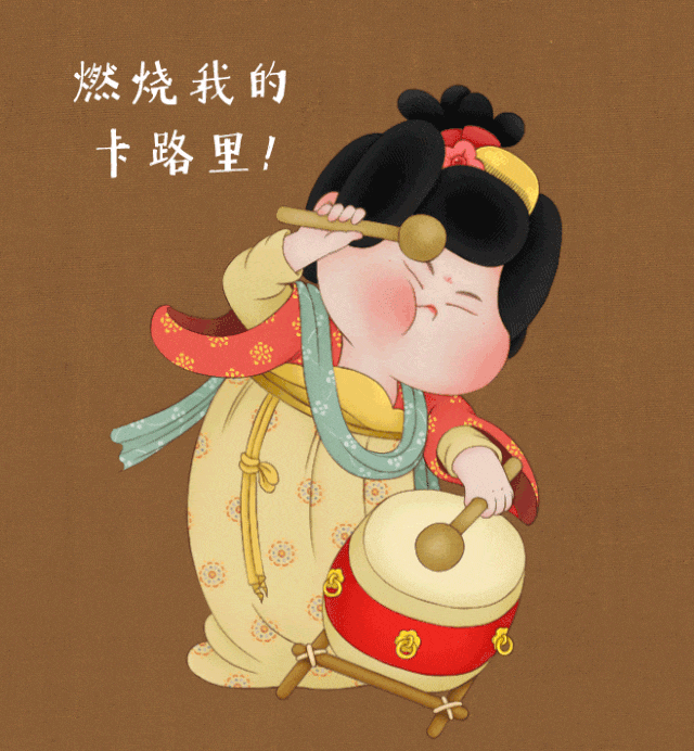 微信图片_20230904100545.gif
