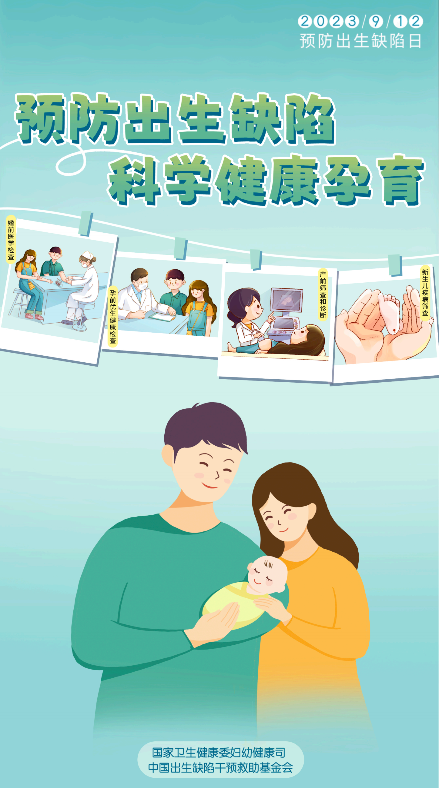 微信图片_20230909231157.png