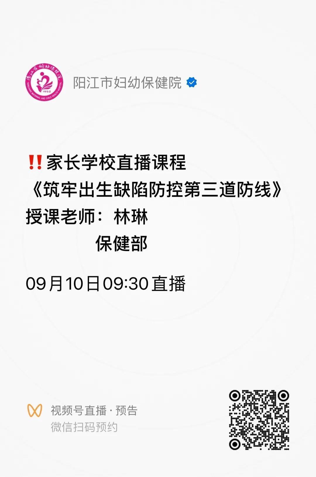 微信图片_20230909231157_1.jpg