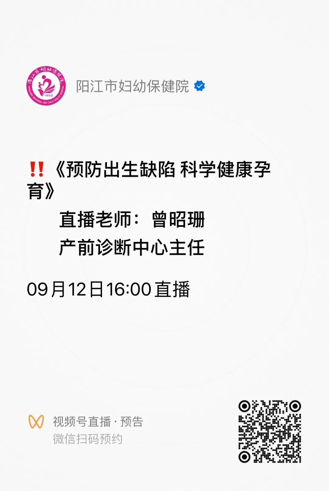 微信图片_20230909231158.jpg