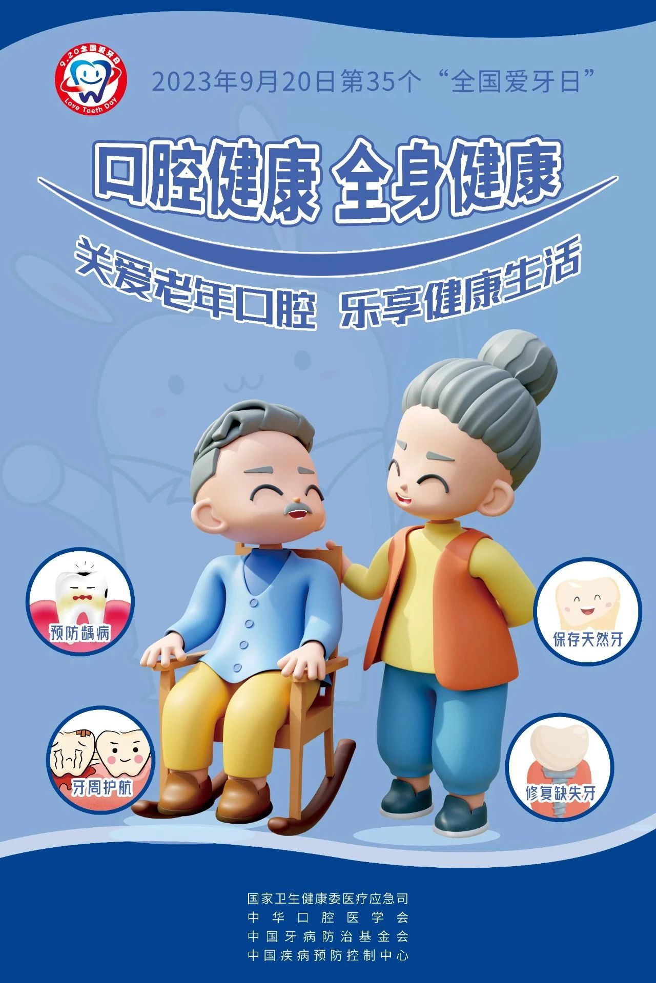 微信图片_20230922102122.jpg