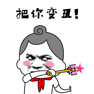 微信图片_20230924192926.gif